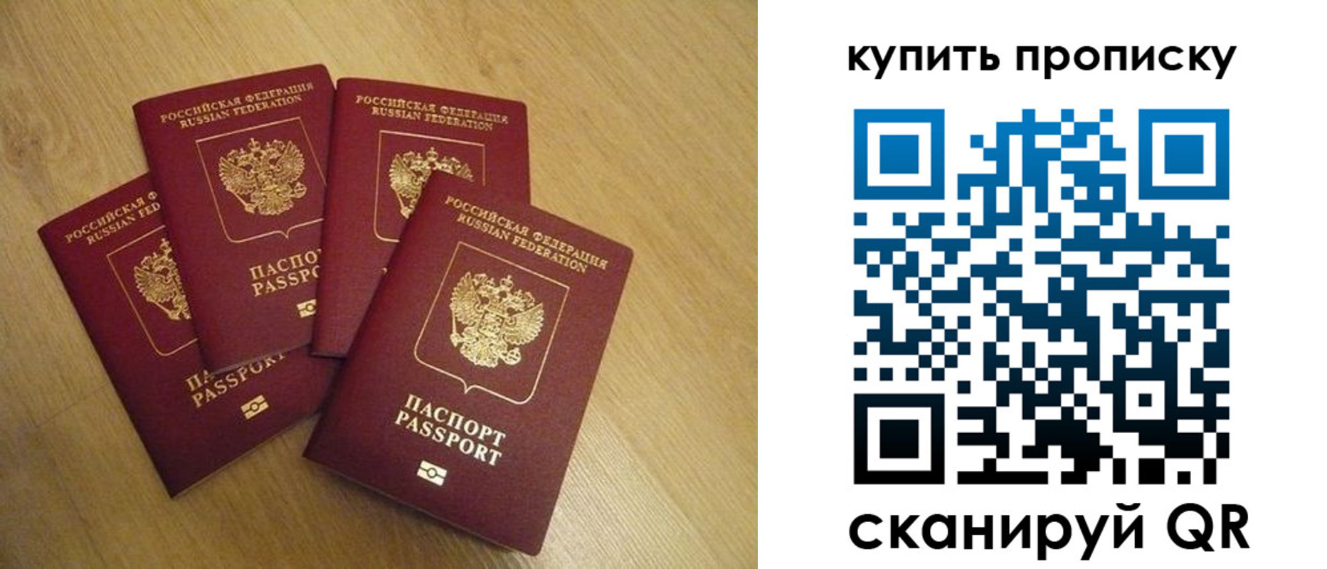 временная регистрация в квартире в Ростове