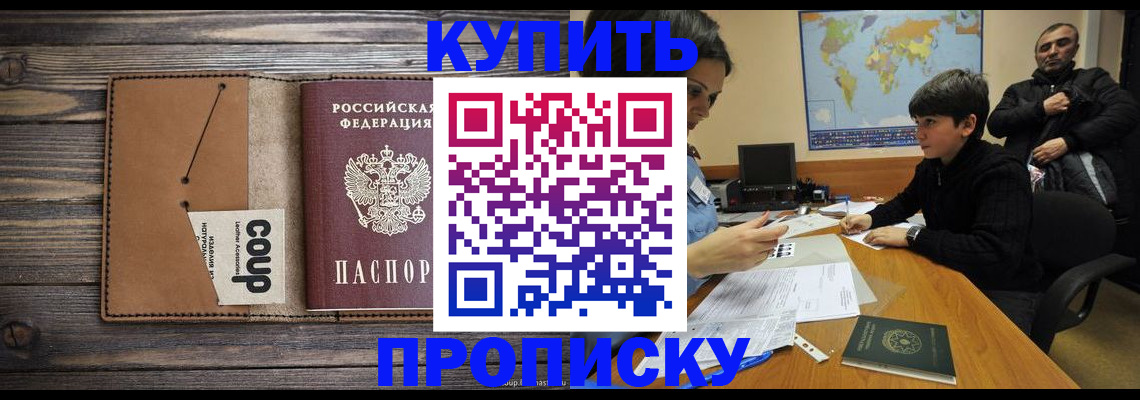 регистрация для дет. сада в Ростове